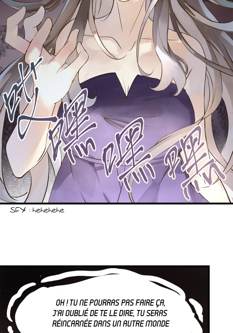 The Villainous Queen Wants to Level Up Vol. 1 Ch. 1 第26页
