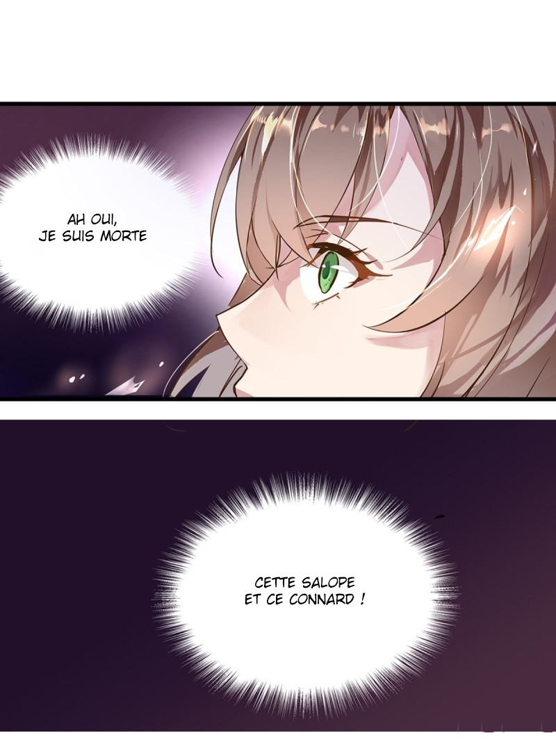 The Villainous Queen Wants to Level Up Vol. 1 Ch. 1 第9页