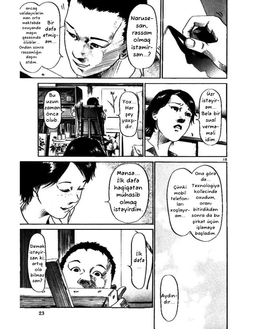 HE∀DS Şans 第21页