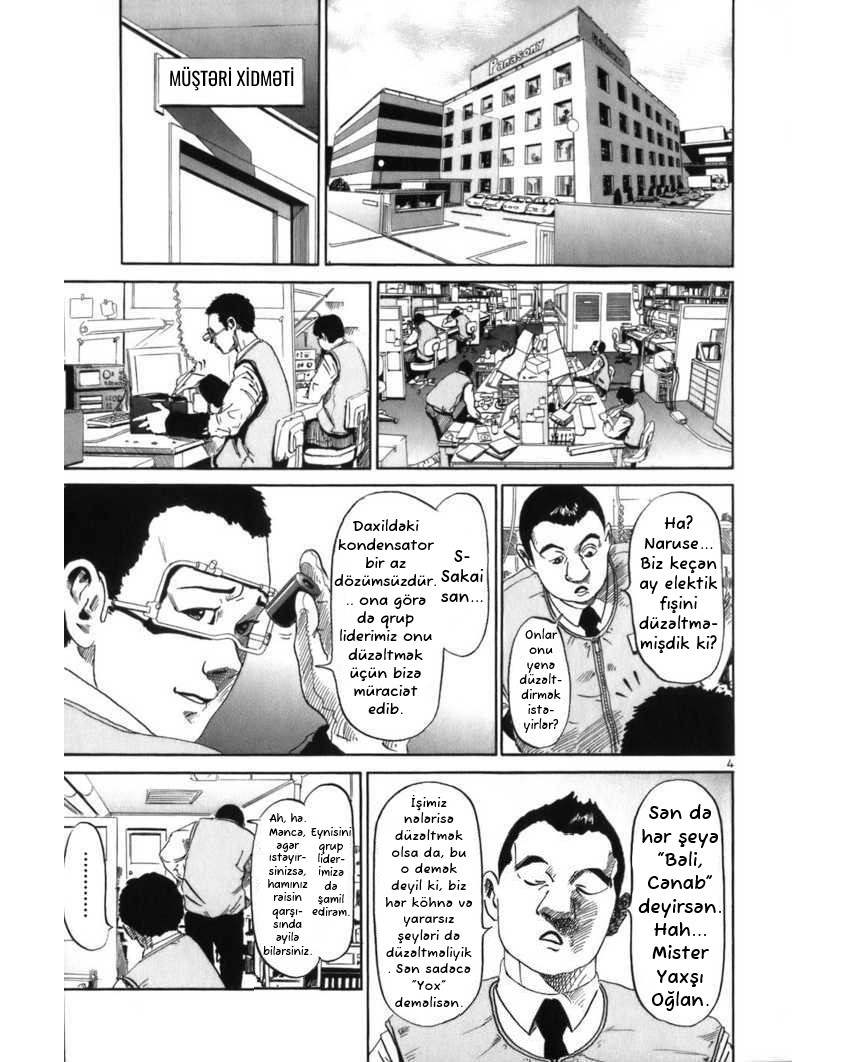 HE∀DS Şans 第7页