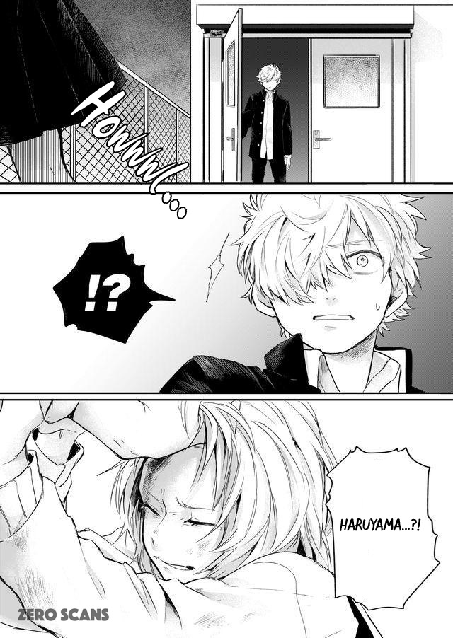 Memento Memori Singing Bones 第14页