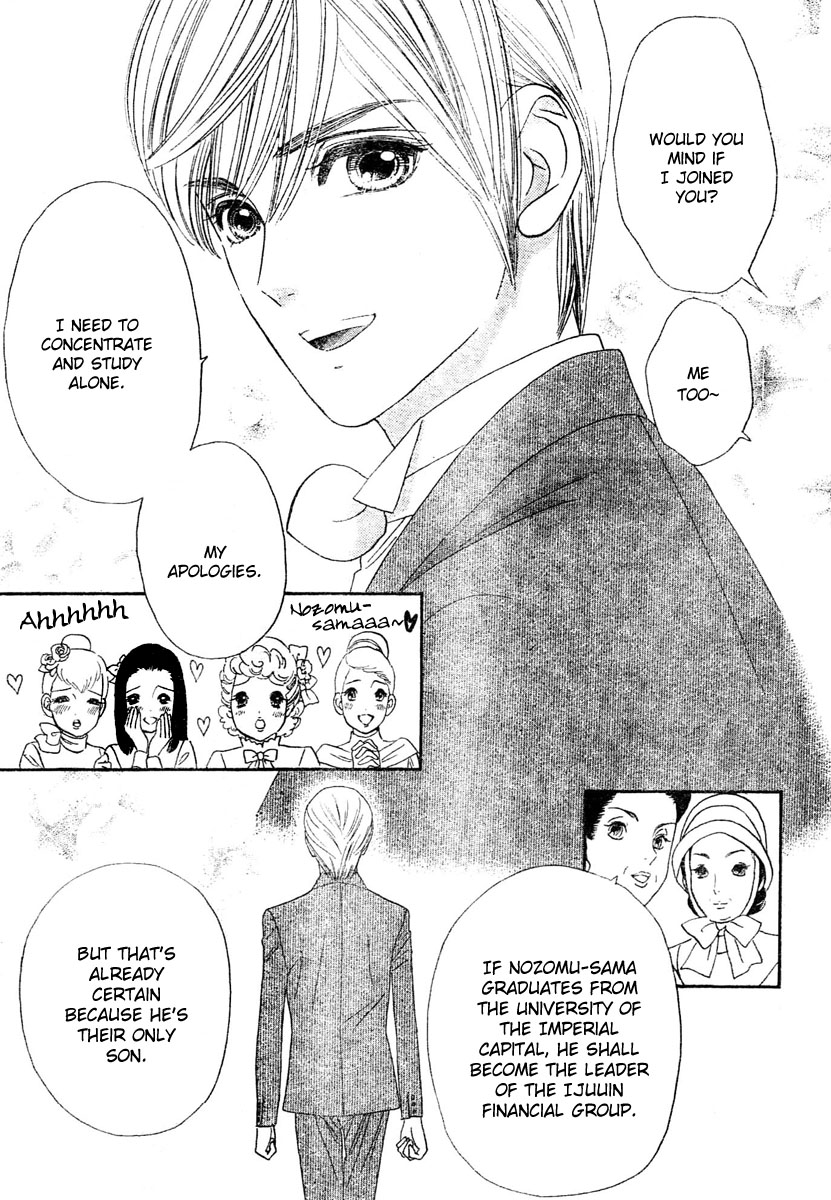 Hadashi De Bara Wo Fume Vol. 1 Ch. 3 第11页