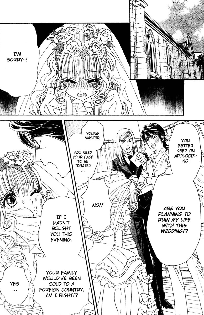 Hadashi De Bara Wo Fume Vol. 1 Ch. 3 第12页