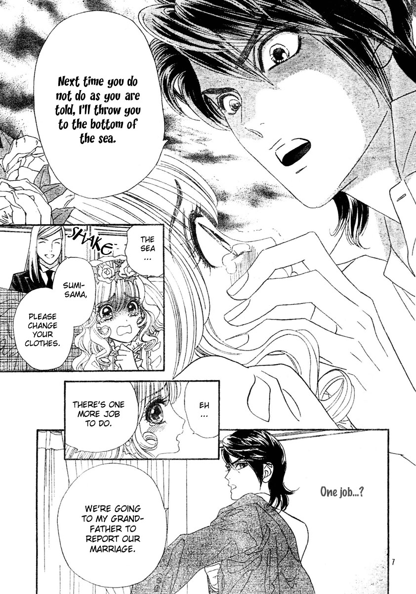 Hadashi De Bara Wo Fume Vol. 1 Ch. 3 第13页