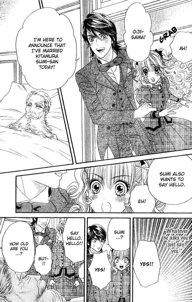 Hadashi De Bara Wo Fume Vol. 1 Ch. 3 第18页