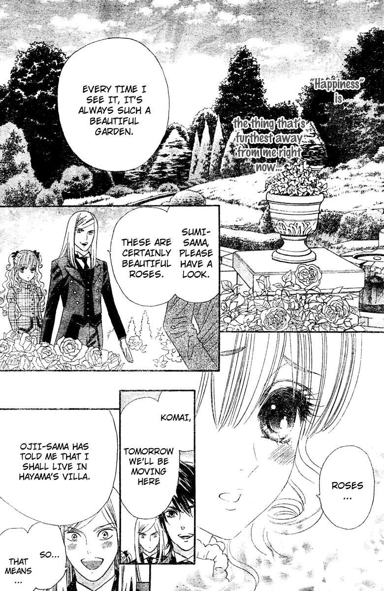 Hadashi De Bara Wo Fume Vol. 1 Ch. 3 第23页