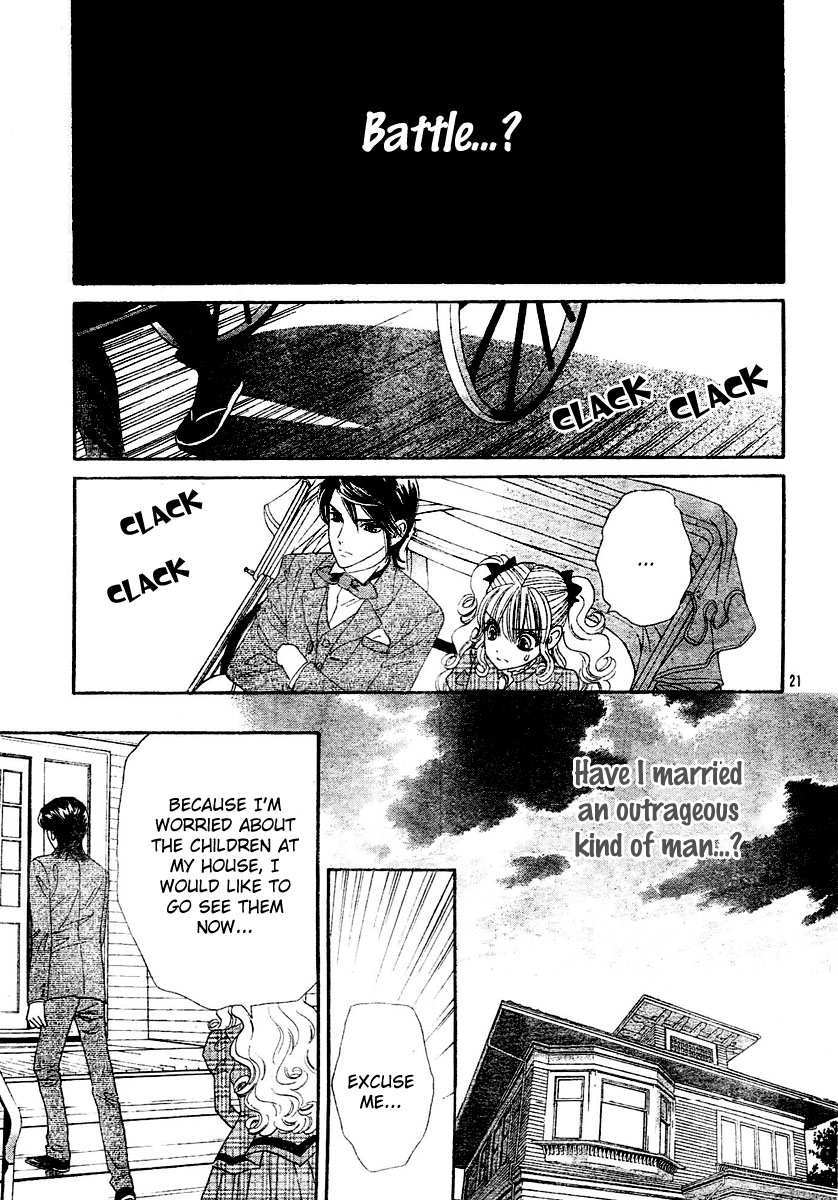Hadashi De Bara Wo Fume Vol. 1 Ch. 3 第26页
