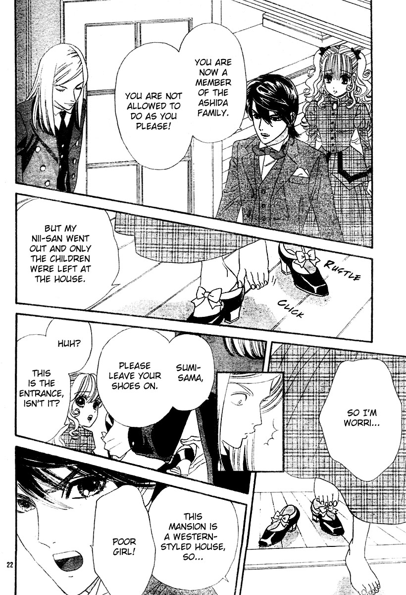Hadashi De Bara Wo Fume Vol. 1 Ch. 3 第27页
