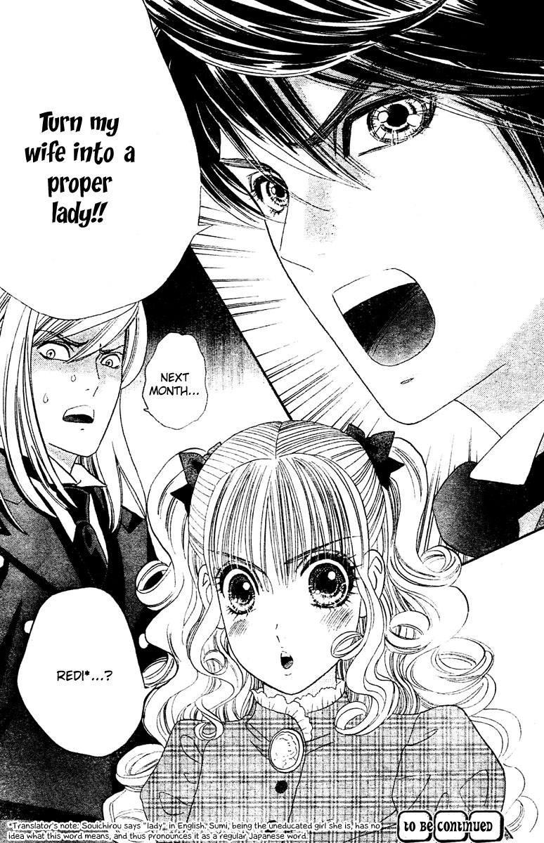 Hadashi De Bara Wo Fume Vol. 1 Ch. 3 第30页