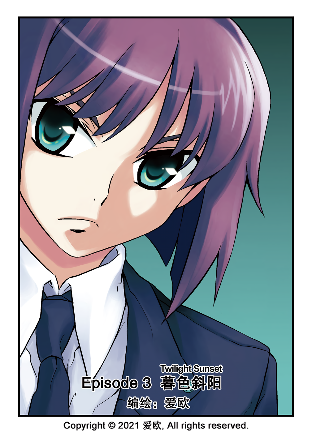 Bloodline Twilight Sunset 第1页