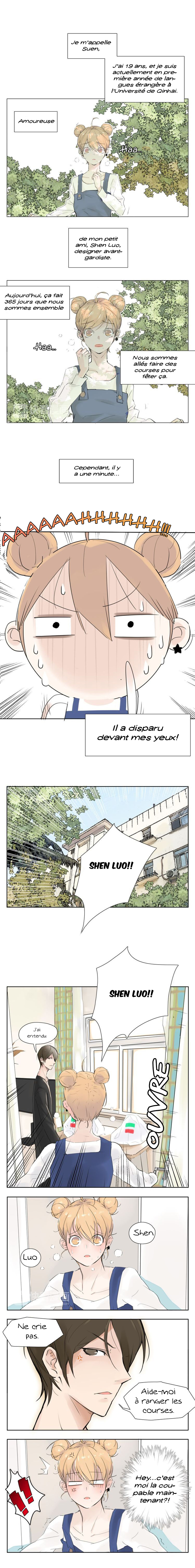 Shine and Sweet Je ne te perdrai pas 第2页