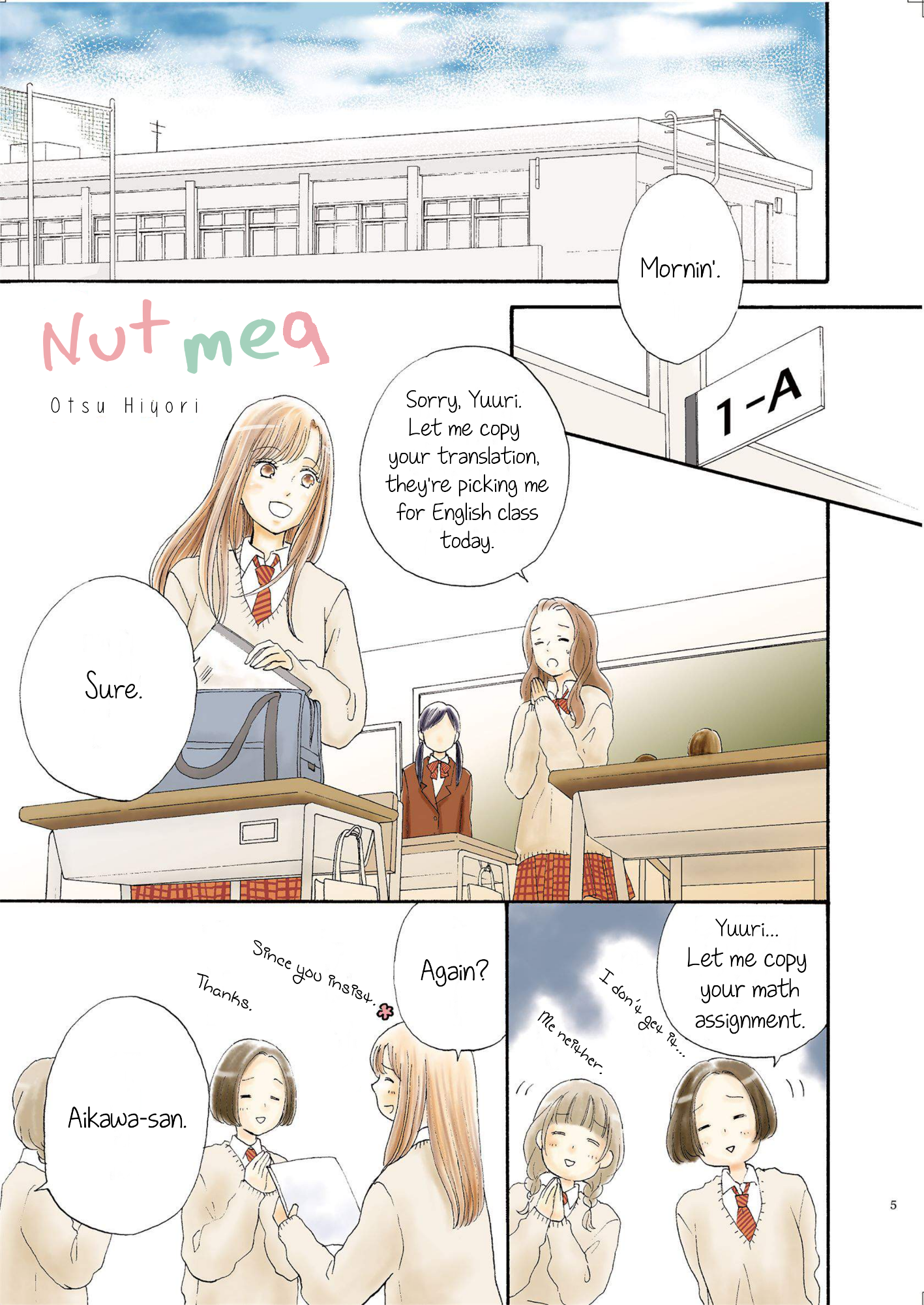 Galette (Anthology) Nutmeg #1 (by Otsu Hiyori) 第1页