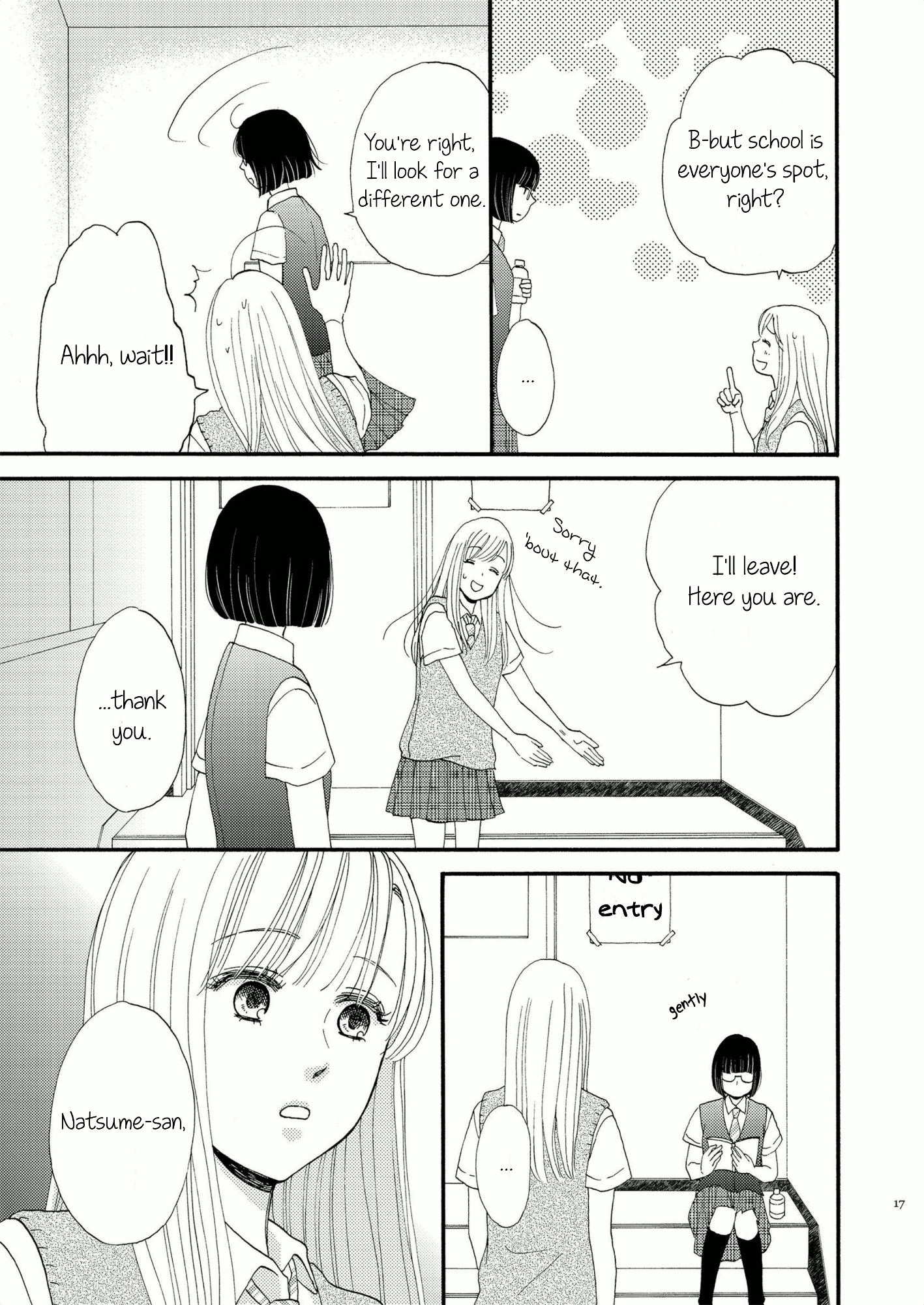 Galette (Anthology) Nutmeg #1 (by Otsu Hiyori) 第13页