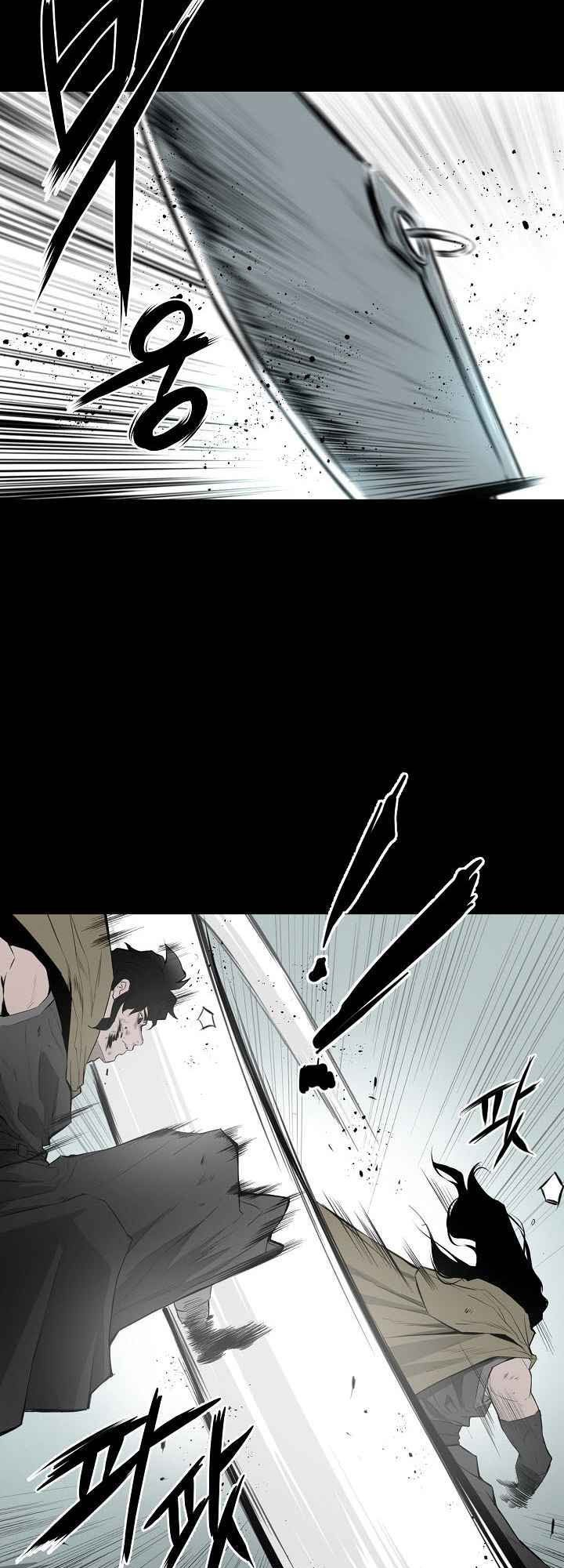 Wind Spirit Ch. 1 第37页