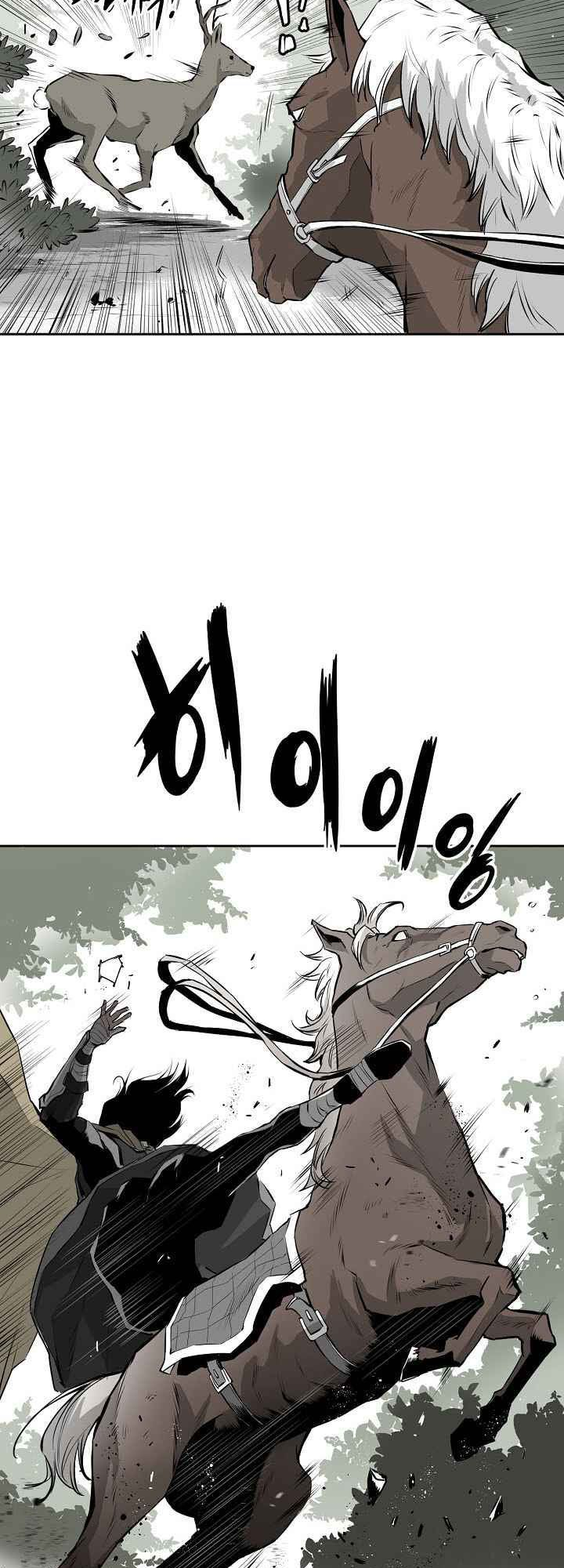 Wind Spirit 第6页