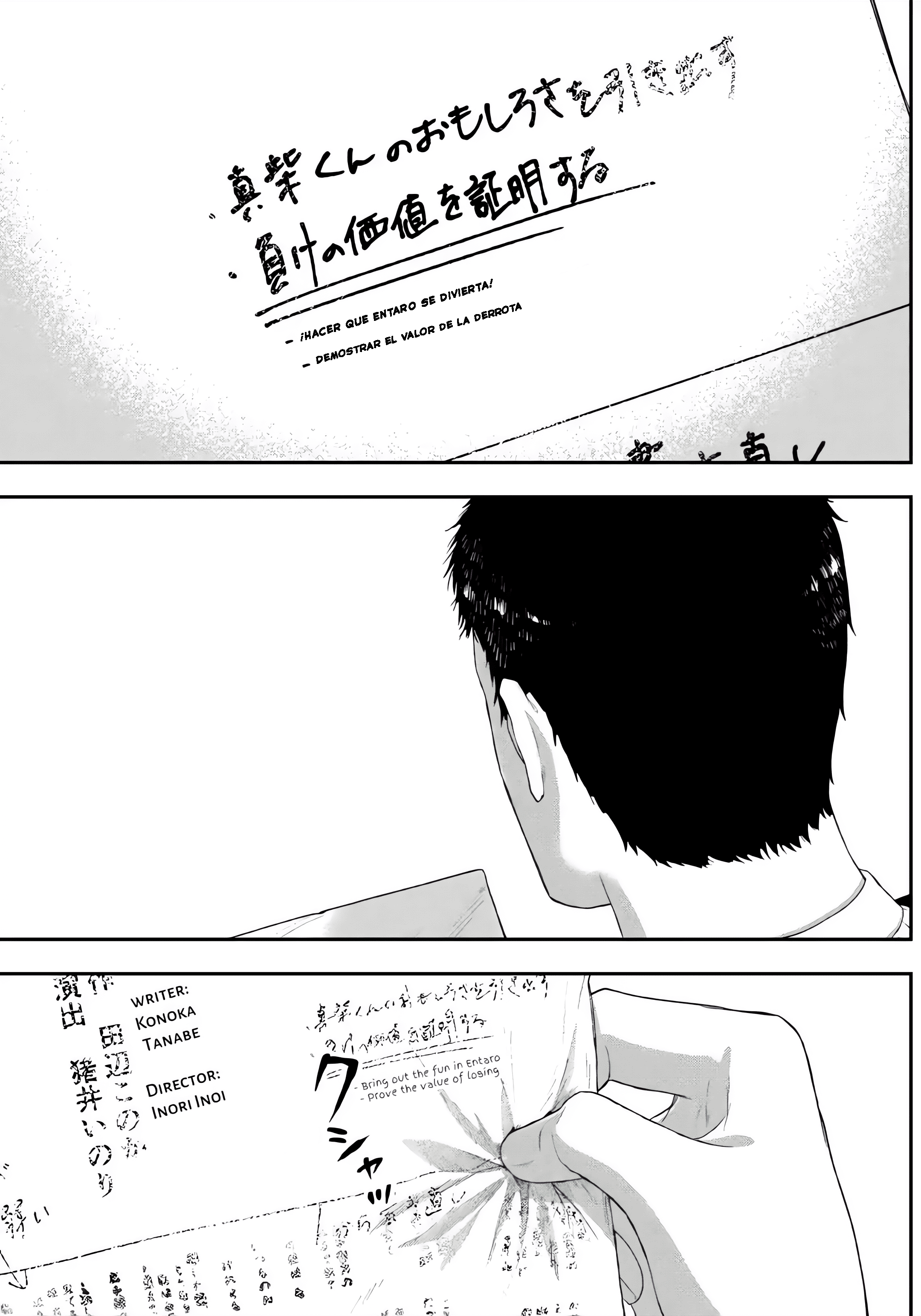 Gekidou Atrapar 第11页