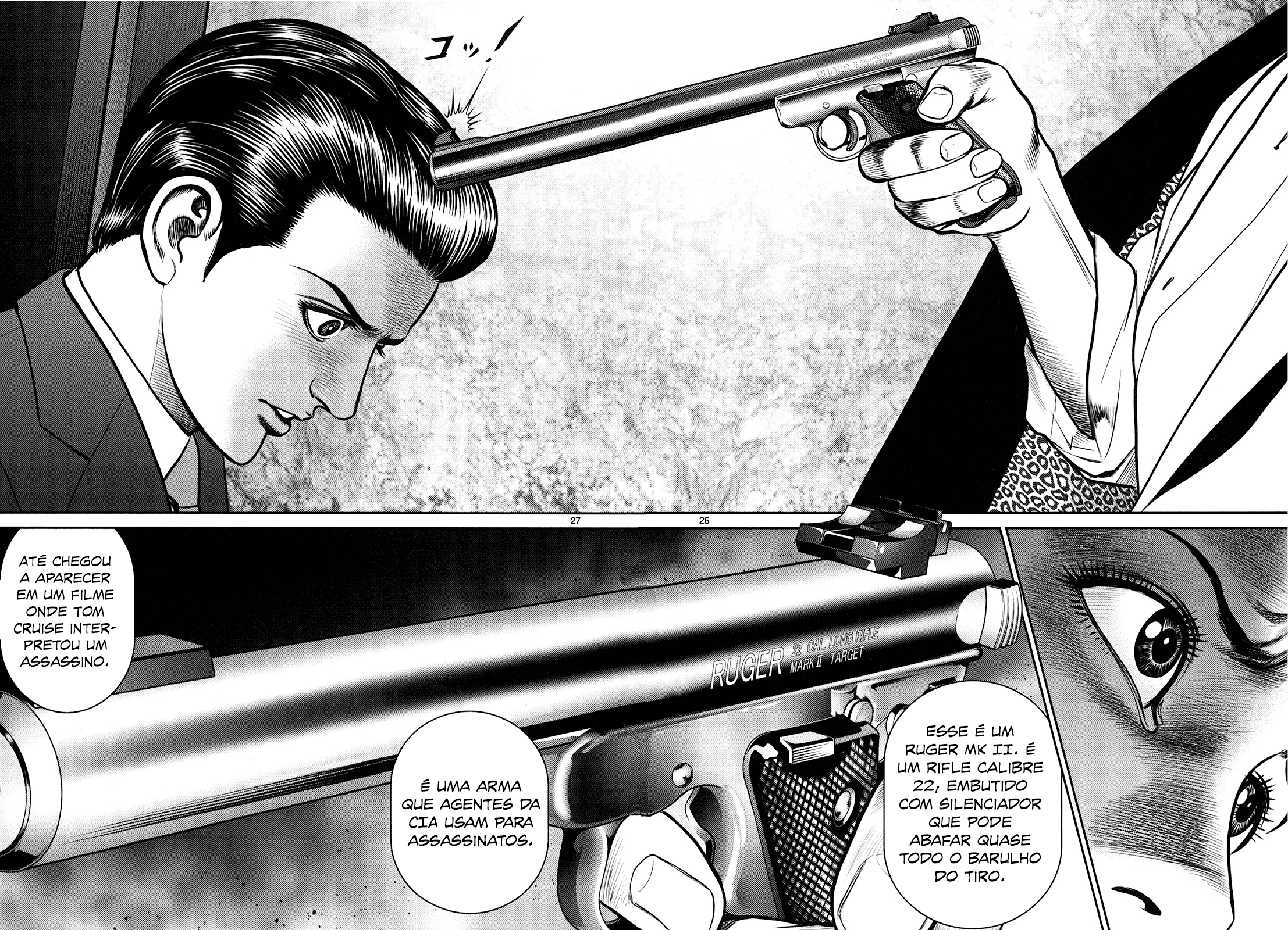 Babel Vol. 1 Ch. 2 第23页