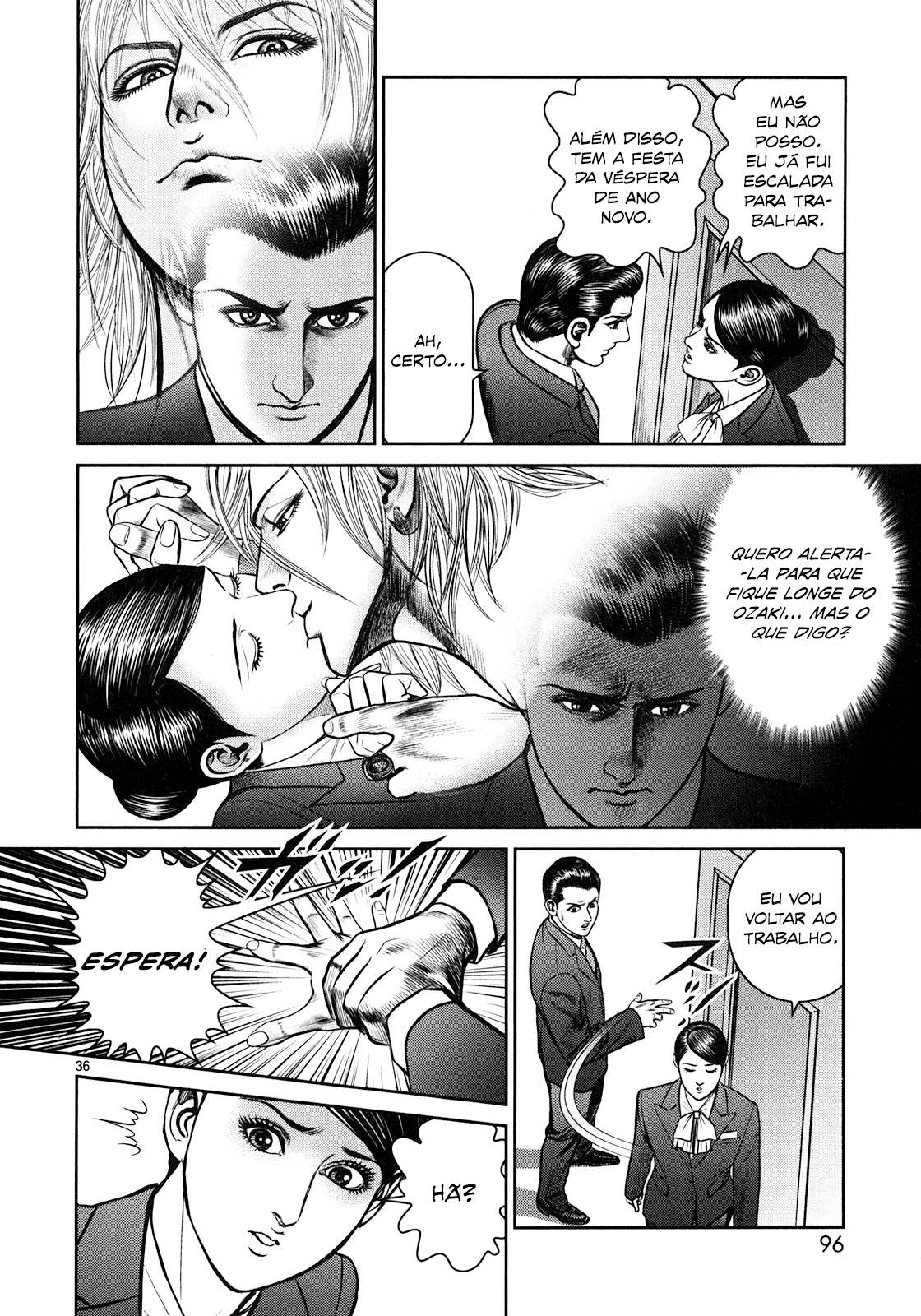Babel Vol. 1 Ch. 2 第31页