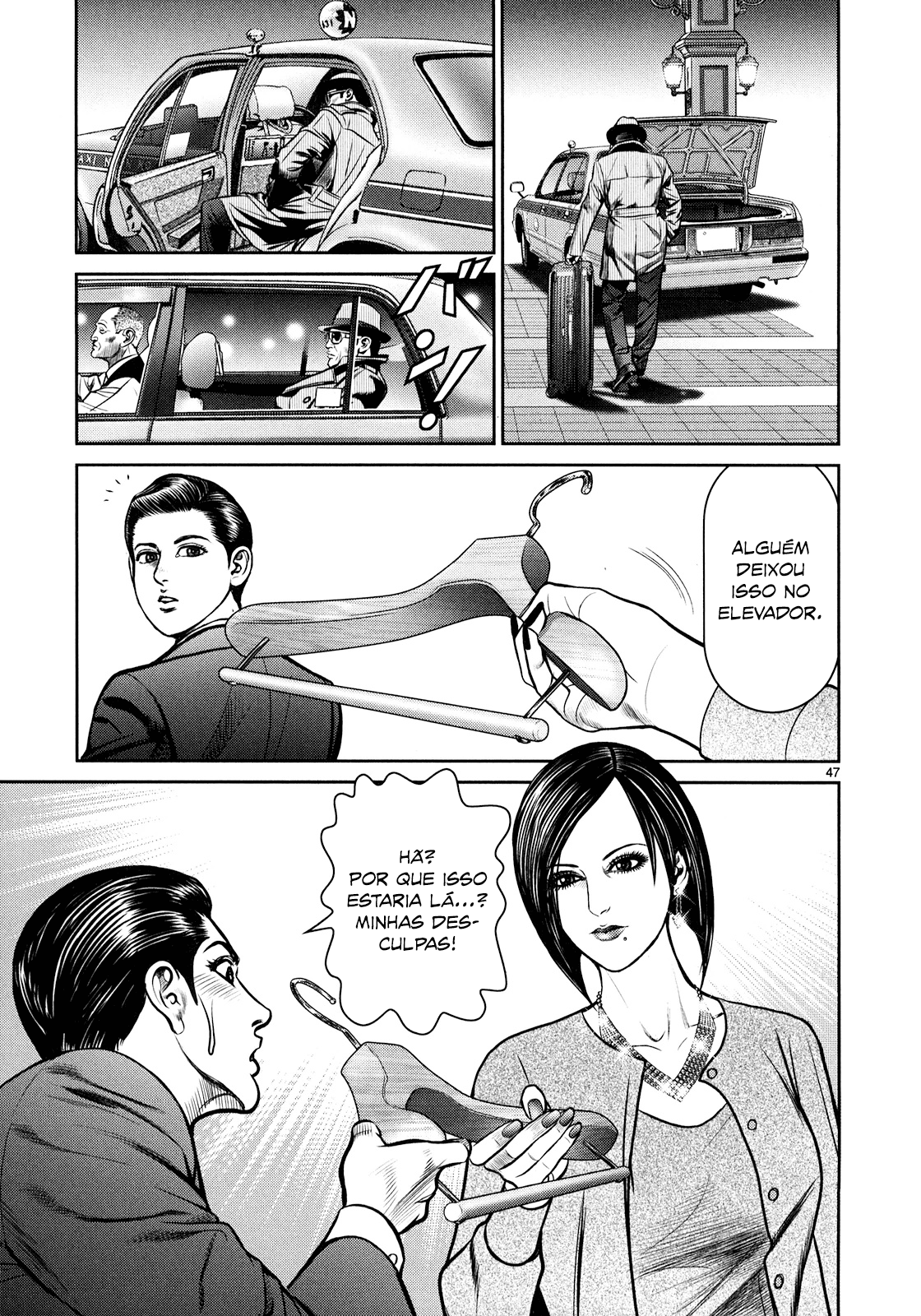 Babel Vol. 1 Ch. 2 第41页
