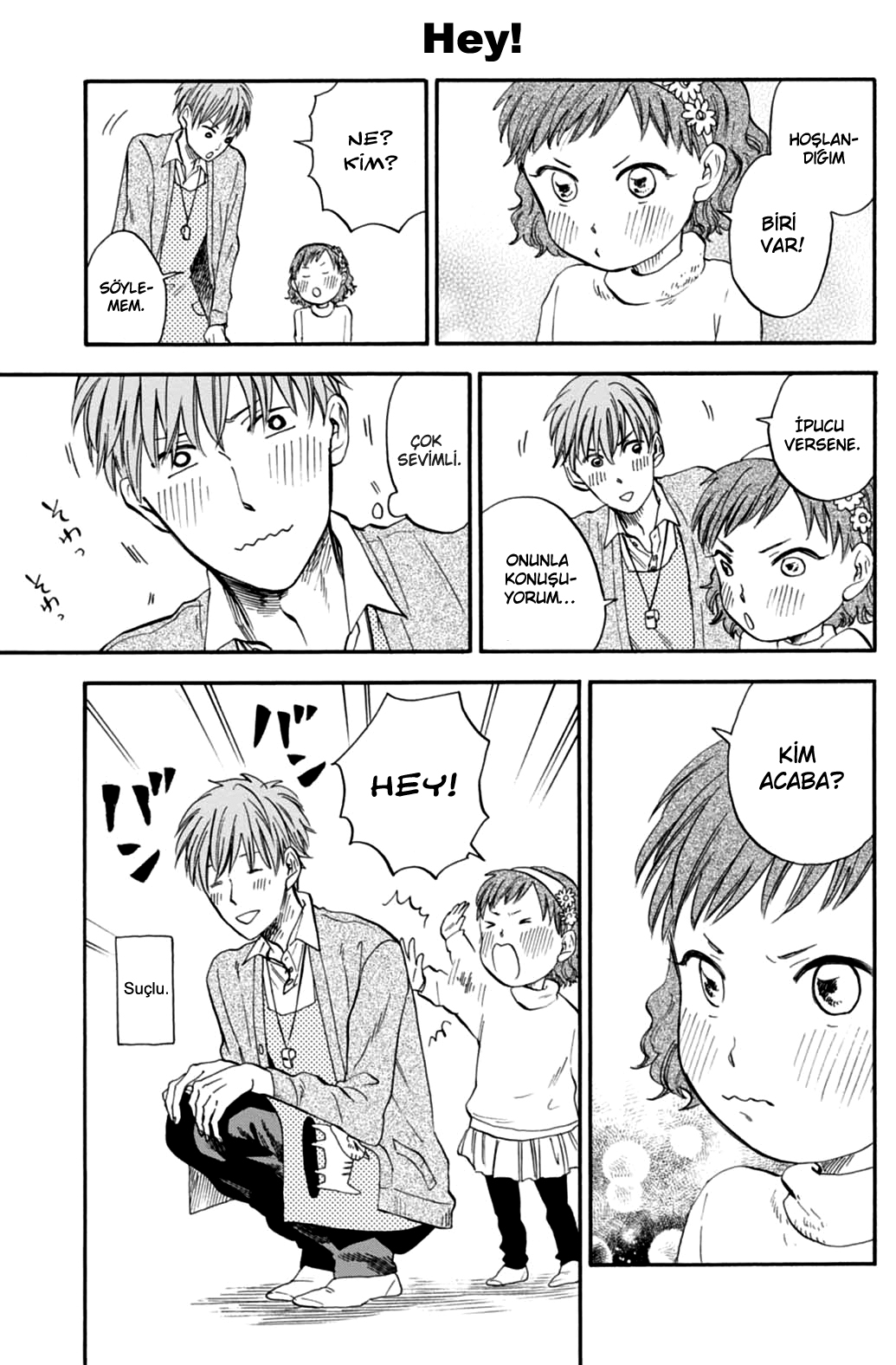 T-sensei Rahatlayacak Bir Yer 第12页