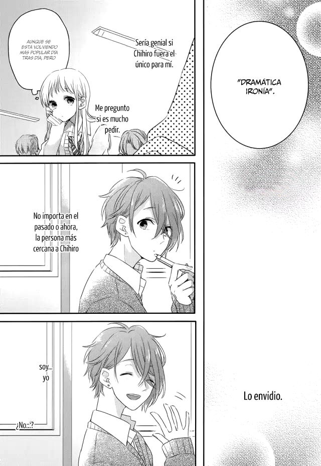 Dramatic Irony Vol. 1 Ch. 1 第16页