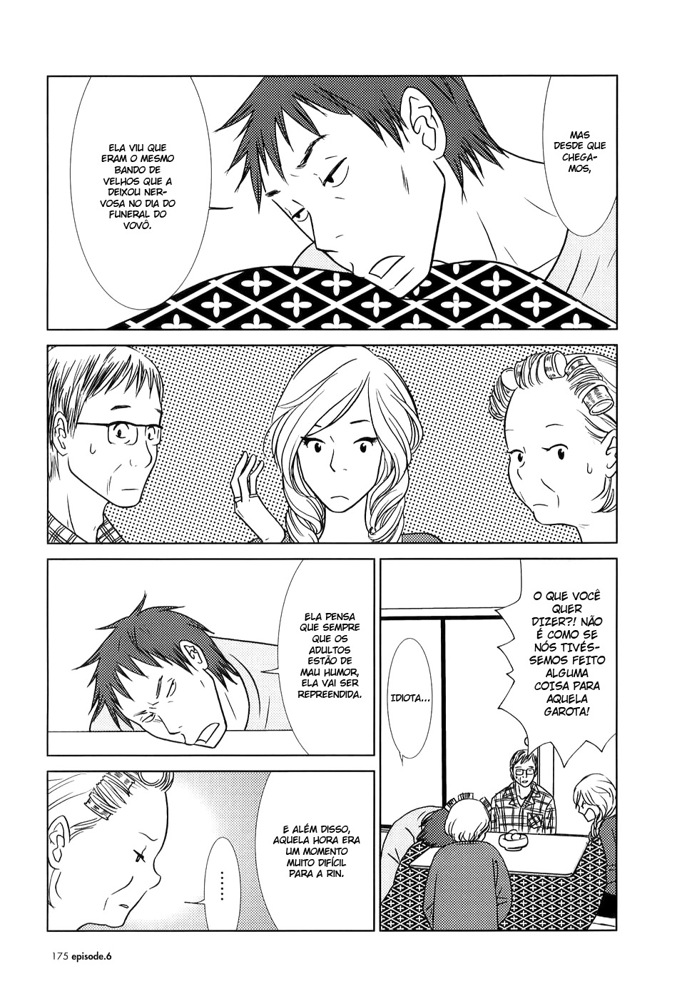 Usagi Drop Vol. 1 Ch. 6 第17页