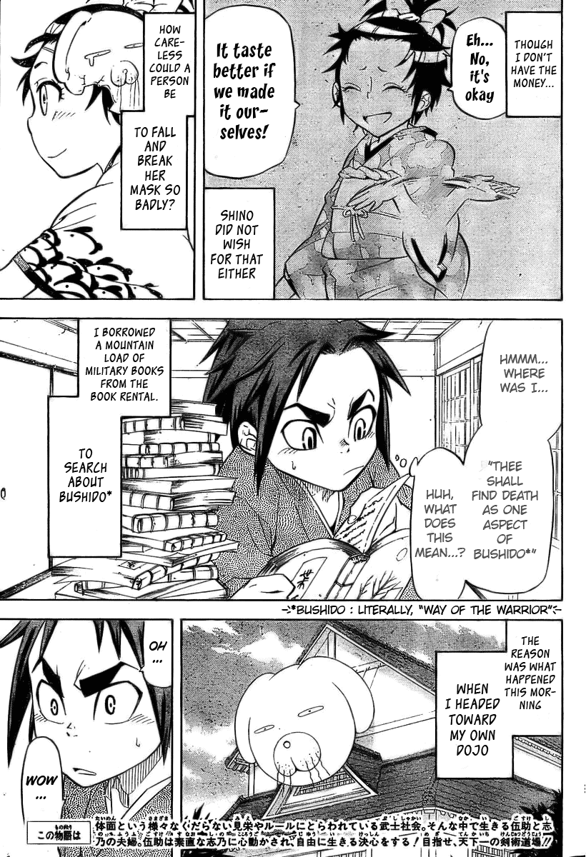 Samurai Usagi Gosuke, Cogitates the Way of Bushi! 第3页