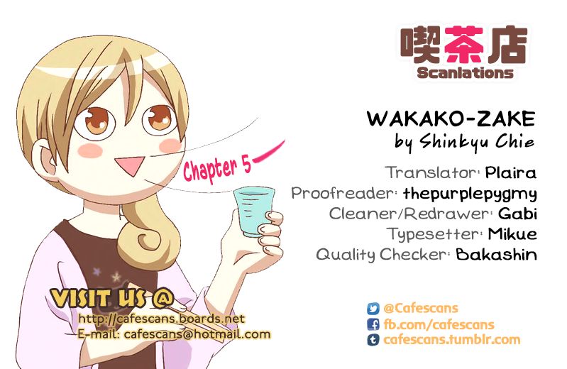 Wakako-Zake Ch. 5 第1页