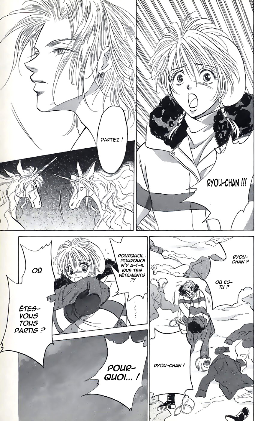 Demon Sacred Vol. 1 Ch. 1 第20页