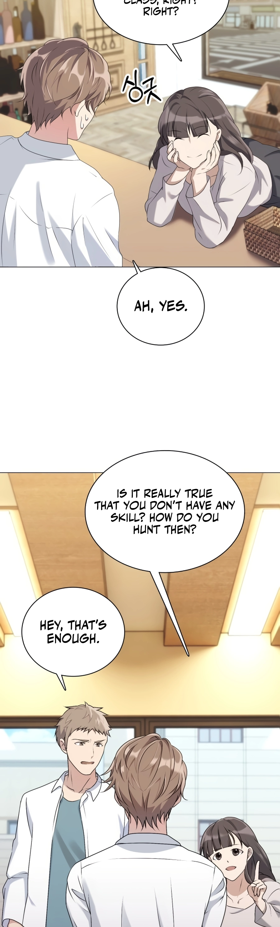 Hunter Sesang-ui Jeongwonsa Vol. 1 Ch. 1 第23页