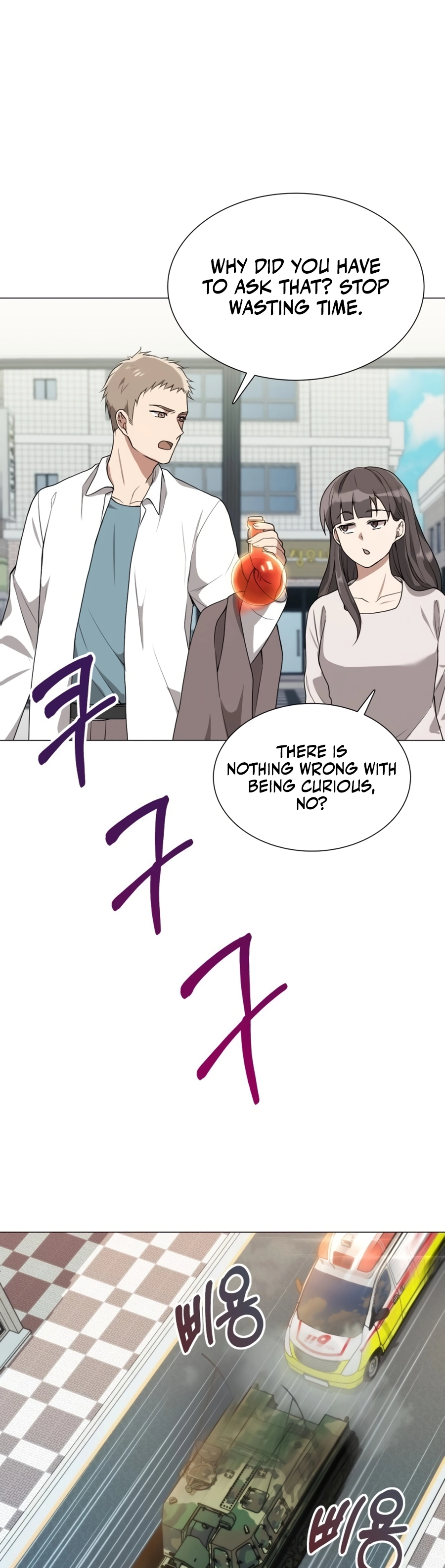 Hunter Sesang-ui Jeongwonsa Vol. 1 Ch. 1 第26页
