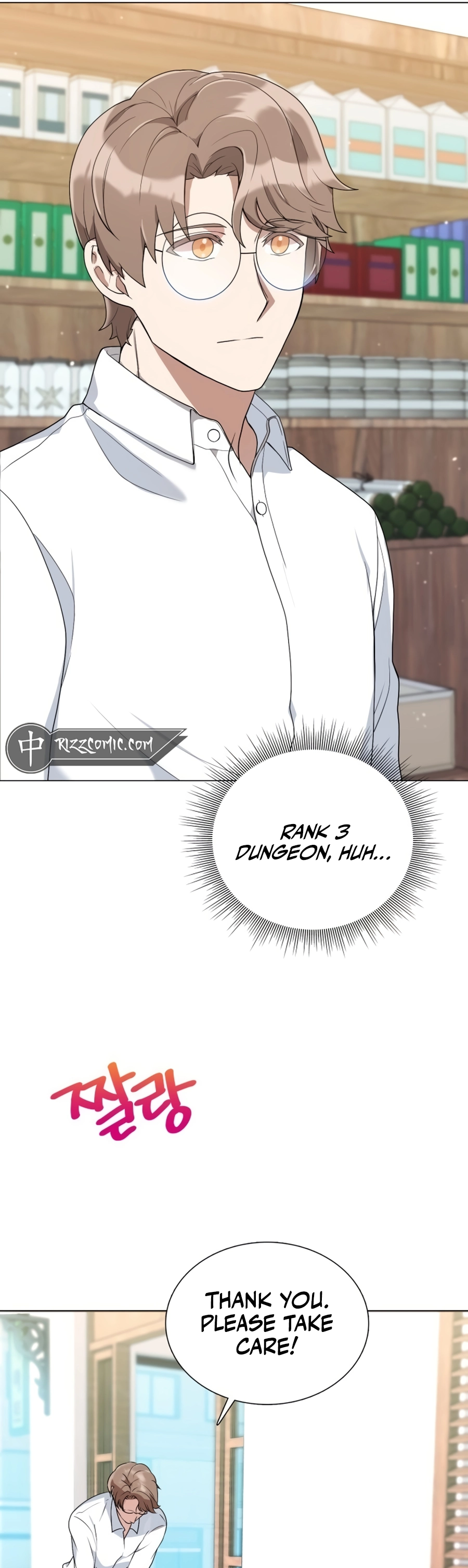 Hunter Sesang-ui Jeongwonsa Vol. 1 Ch. 1 第29页