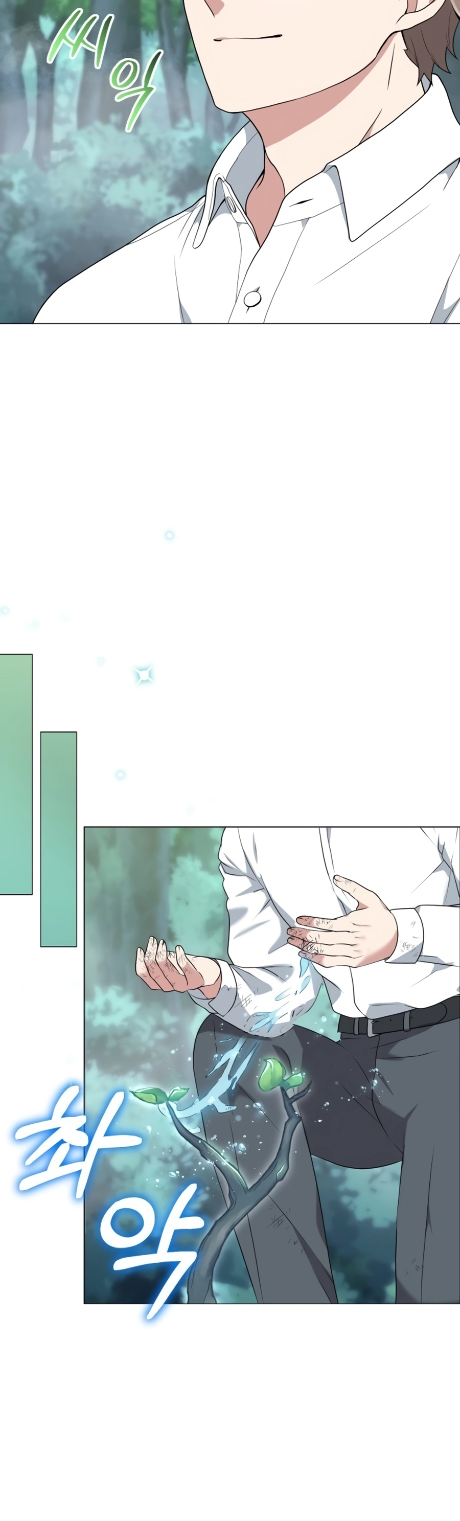 Hunter Sesang-ui Jeongwonsa Vol. 1 Ch. 1 第52页