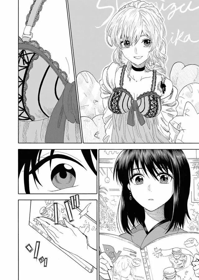 Mokuyoubi wa Kimi to Nakitai Vol. 1 Ch. 1 第22页