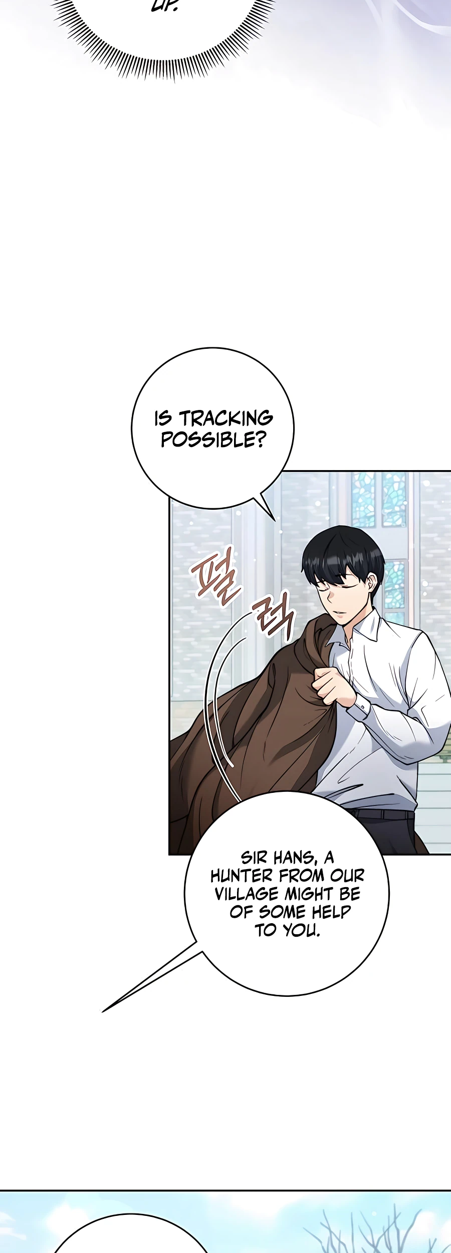The Holy Emperor's Grandson Is a Necromancer Vol. 1 Ch. 5 第14页