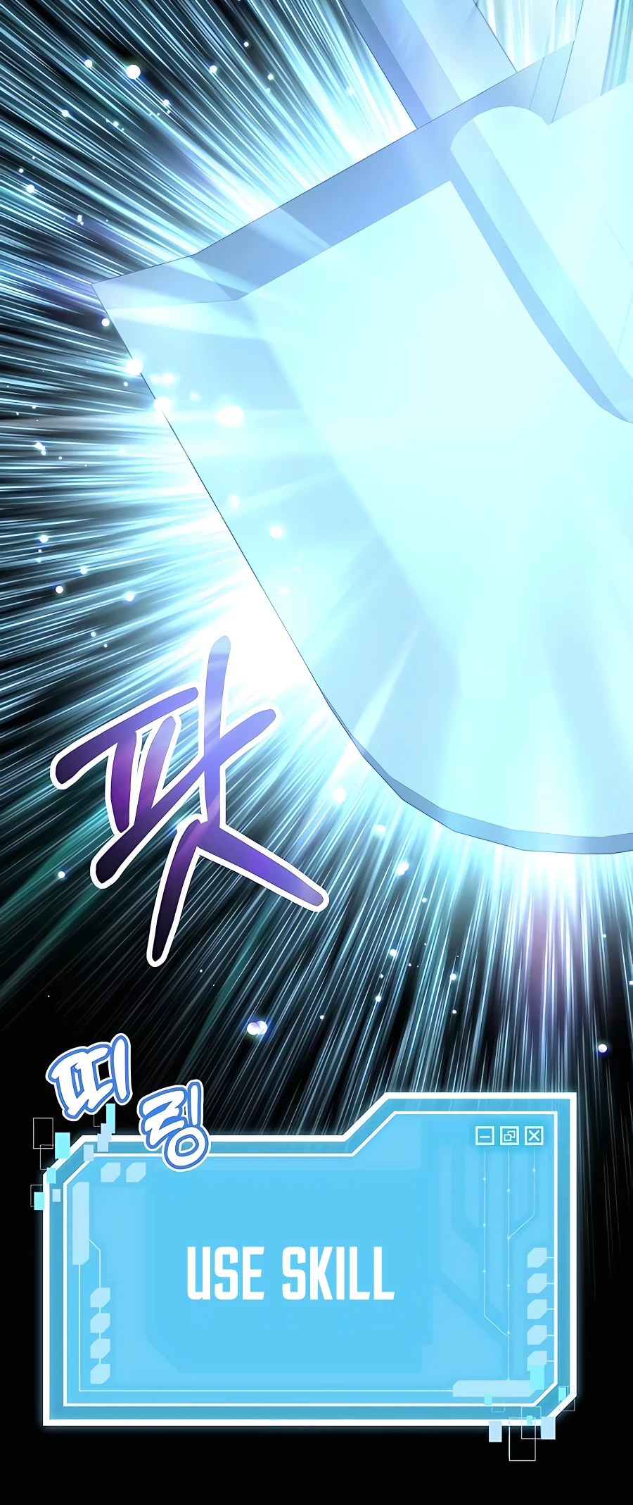 The Holy Emperor's Grandson Is a Necromancer Vol. 1 Ch. 5 第40页