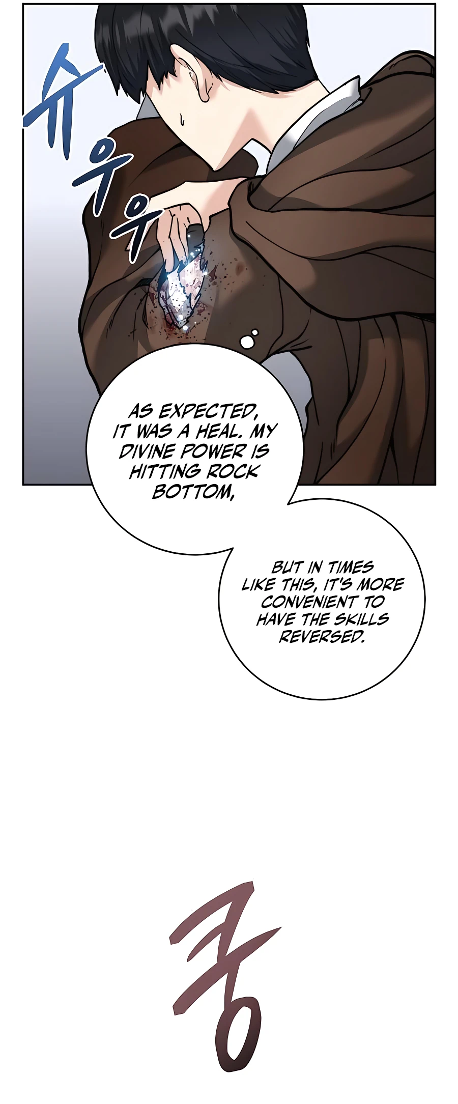 The Holy Emperor's Grandson Is a Necromancer Vol. 1 Ch. 5 第45页