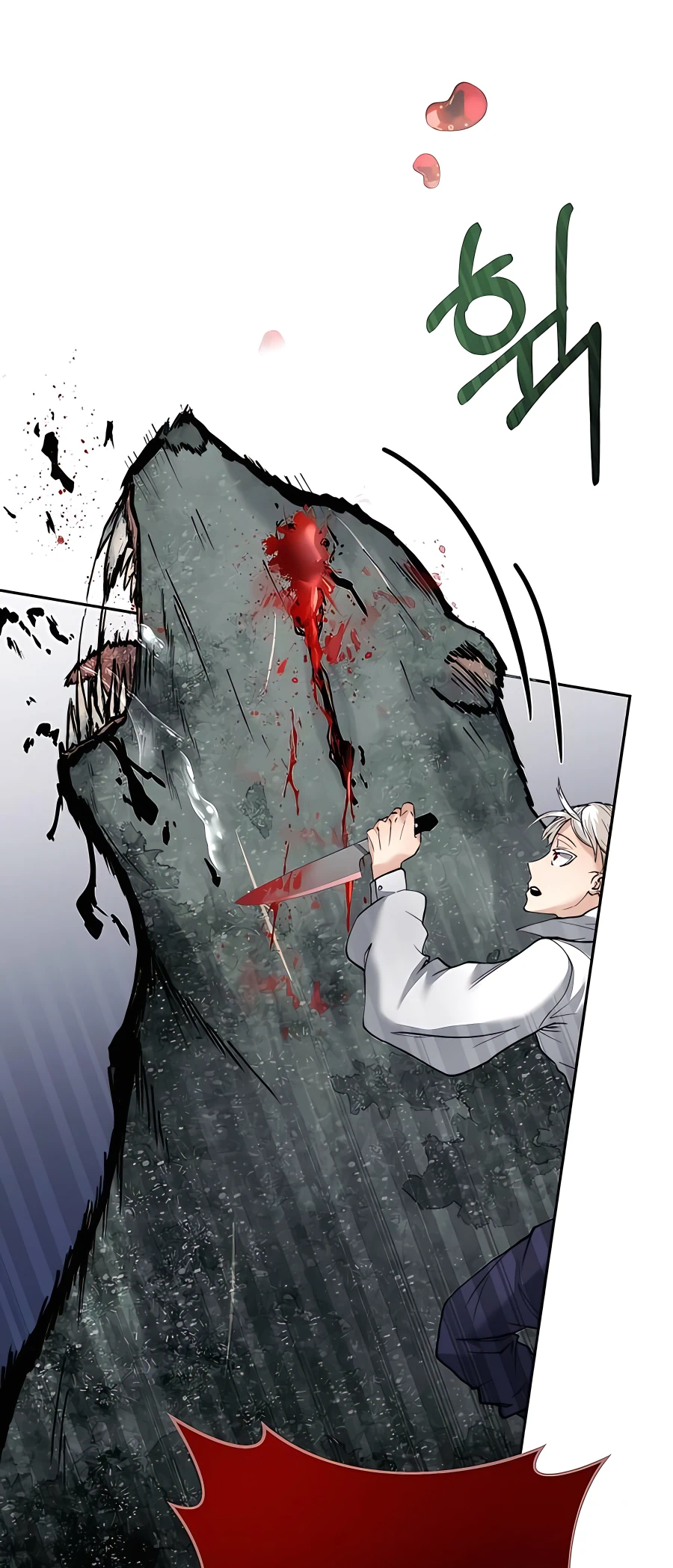 The Holy Emperor's Grandson Is a Necromancer Vol. 1 Ch. 5 第57页