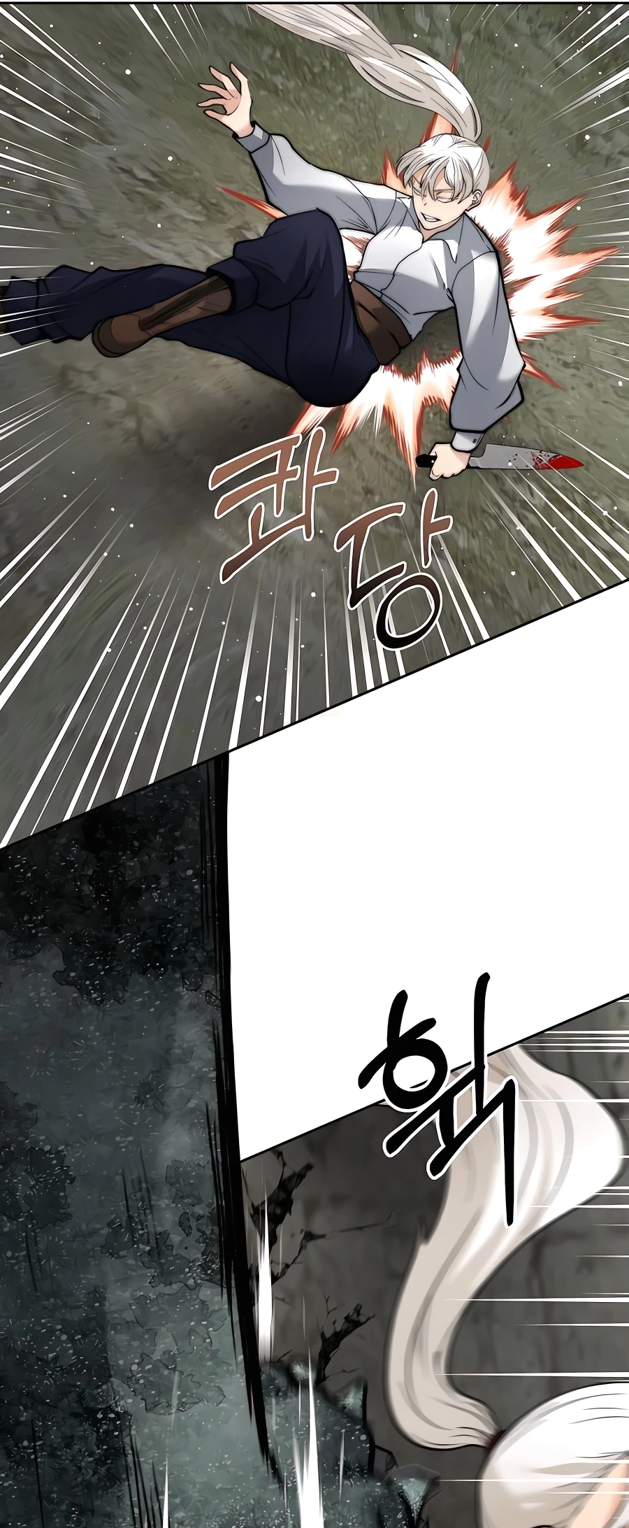 The Holy Emperor's Grandson Is a Necromancer Vol. 1 Ch. 5 第61页