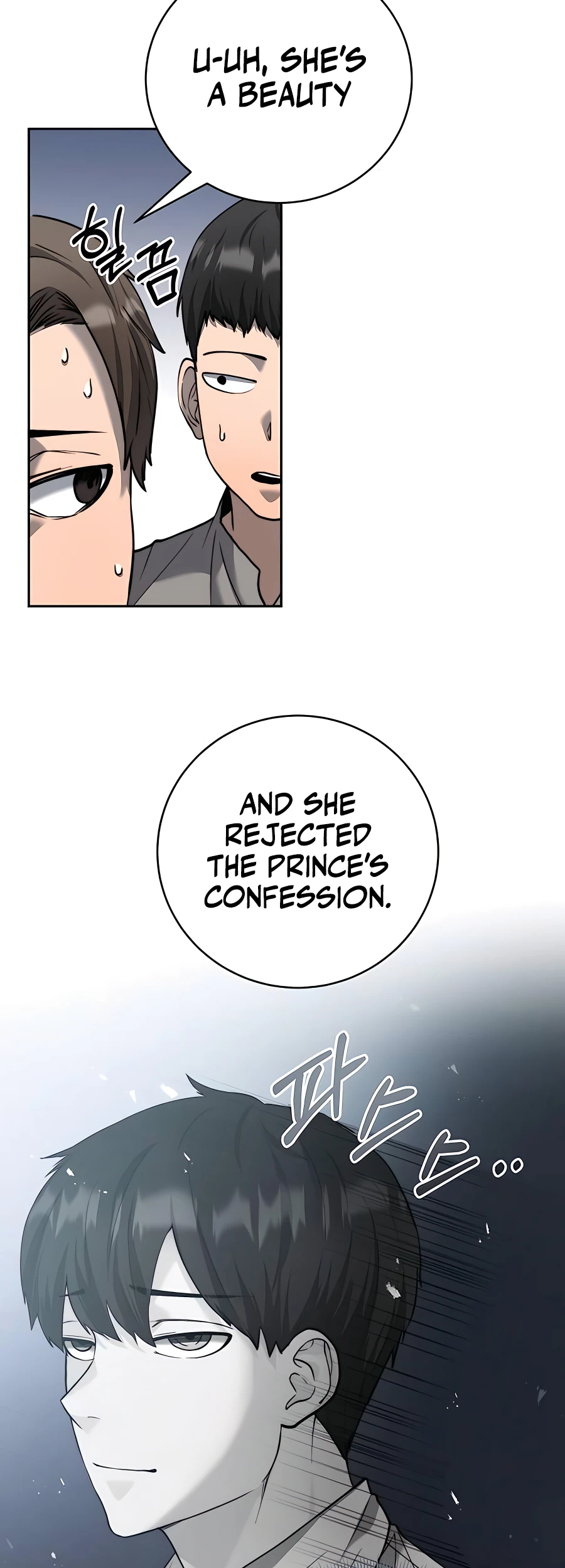 The Holy Emperor's Grandson Is a Necromancer Vol. 1 Ch. 5 第10页