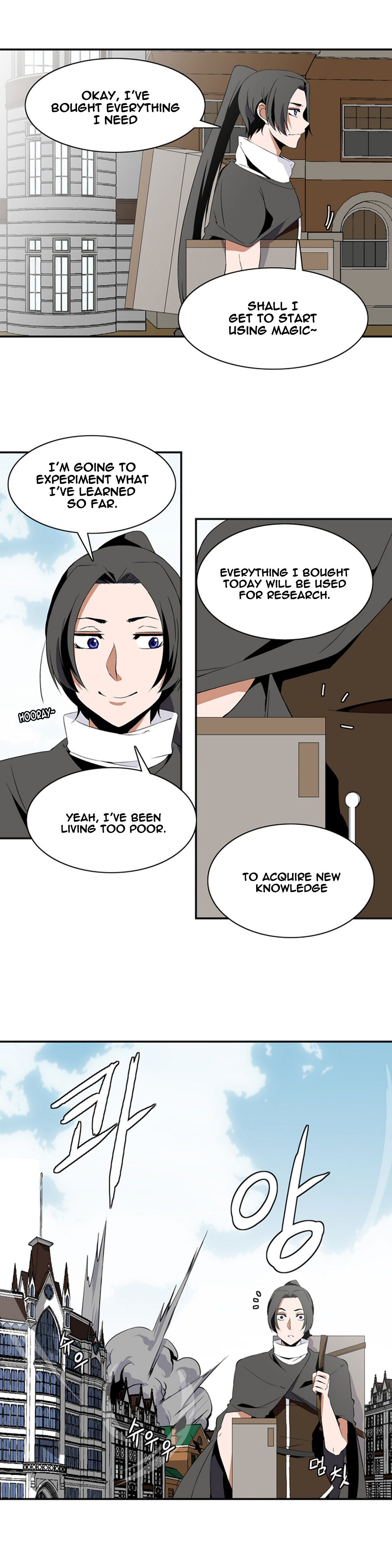 Wizardly Tower Ch. 3 第9页