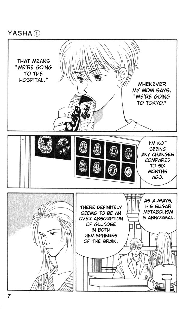 Yasha (YOSHIDA Akimi) 第8页
