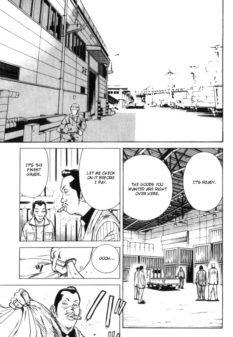 Hot Milk Uncontrollable Angel 第6页