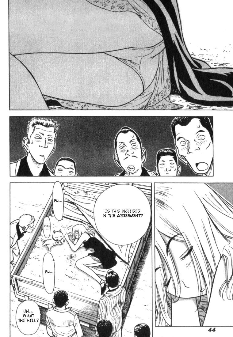 Hot Milk Uncontrollable Angel 第7页