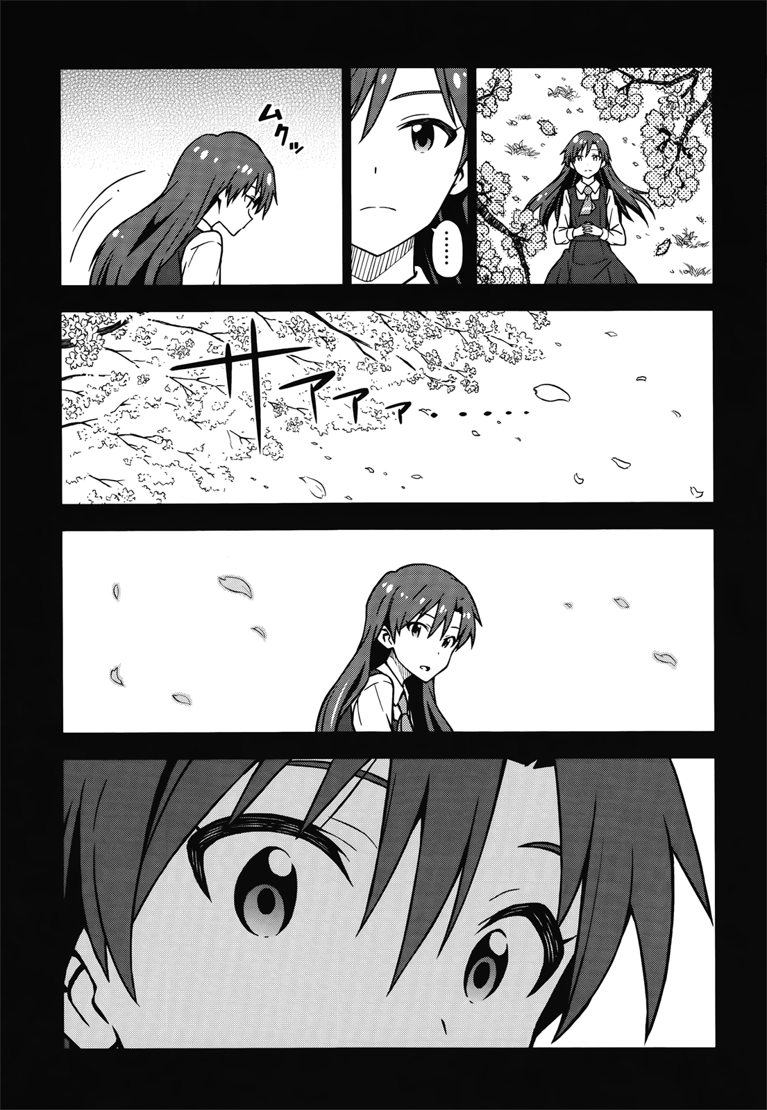 THE iDOLM@STER 第3页
