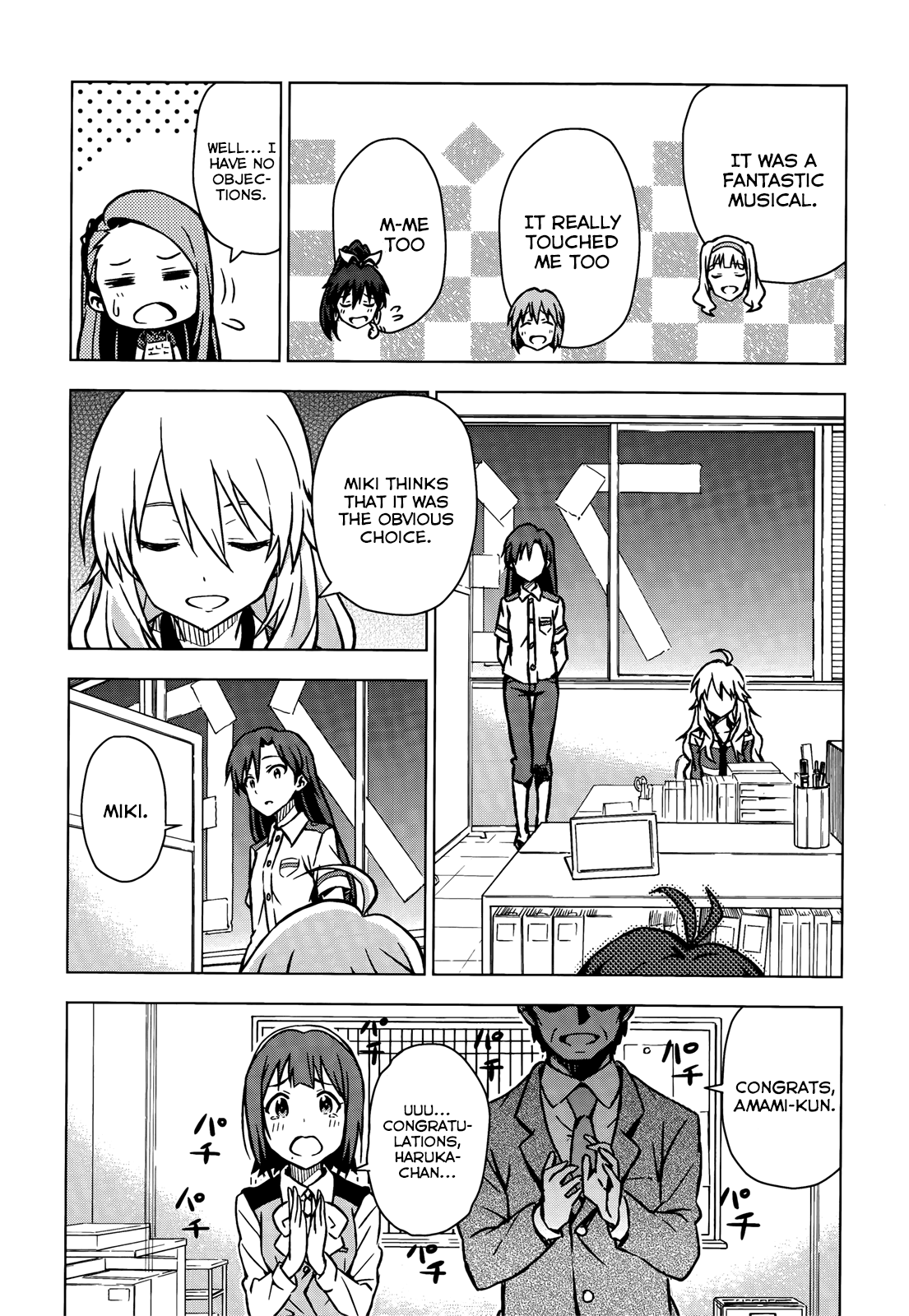 THE iDOLM@STER (Movie Special) To the Other Side of the Sparkle! -signs- 第24页