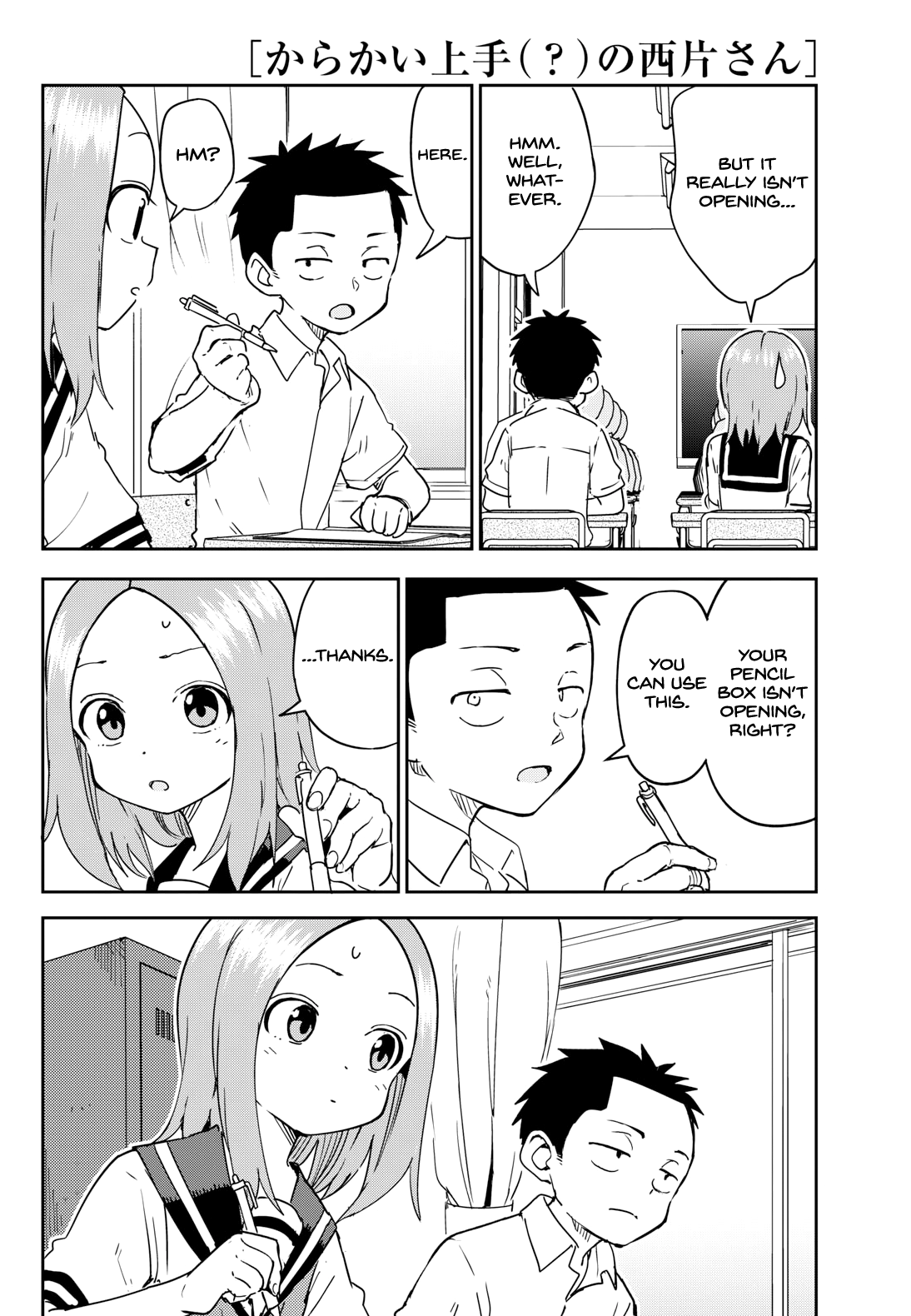 Karakai Jouzu (?) no Nishikata-san The Beginning 第6页