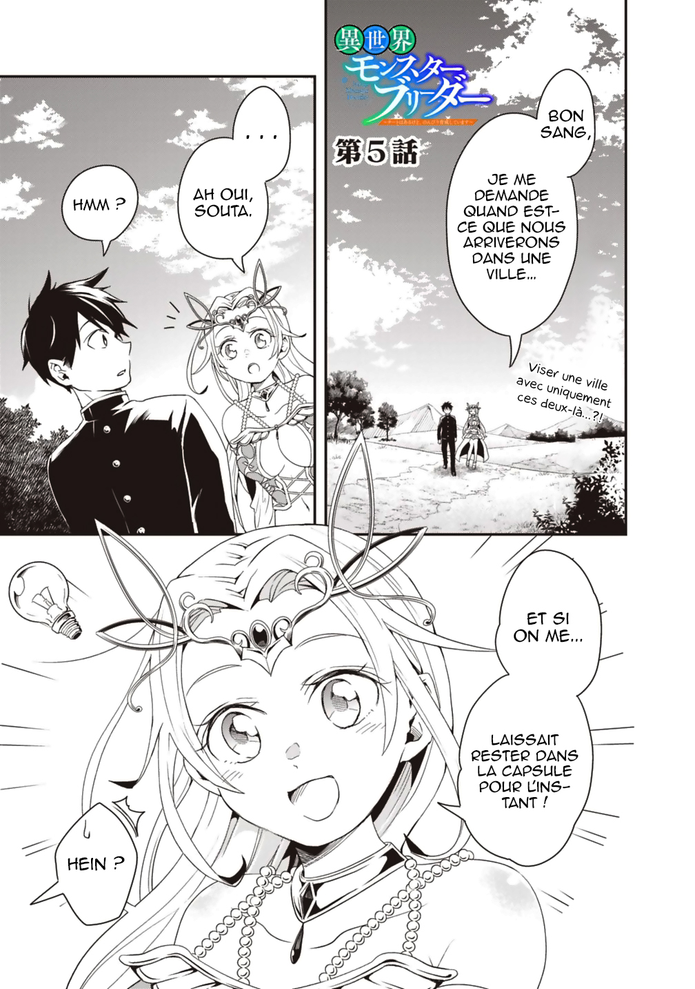 Isekai Monster Breeder Vol. 1 Ch. 5 第2页
