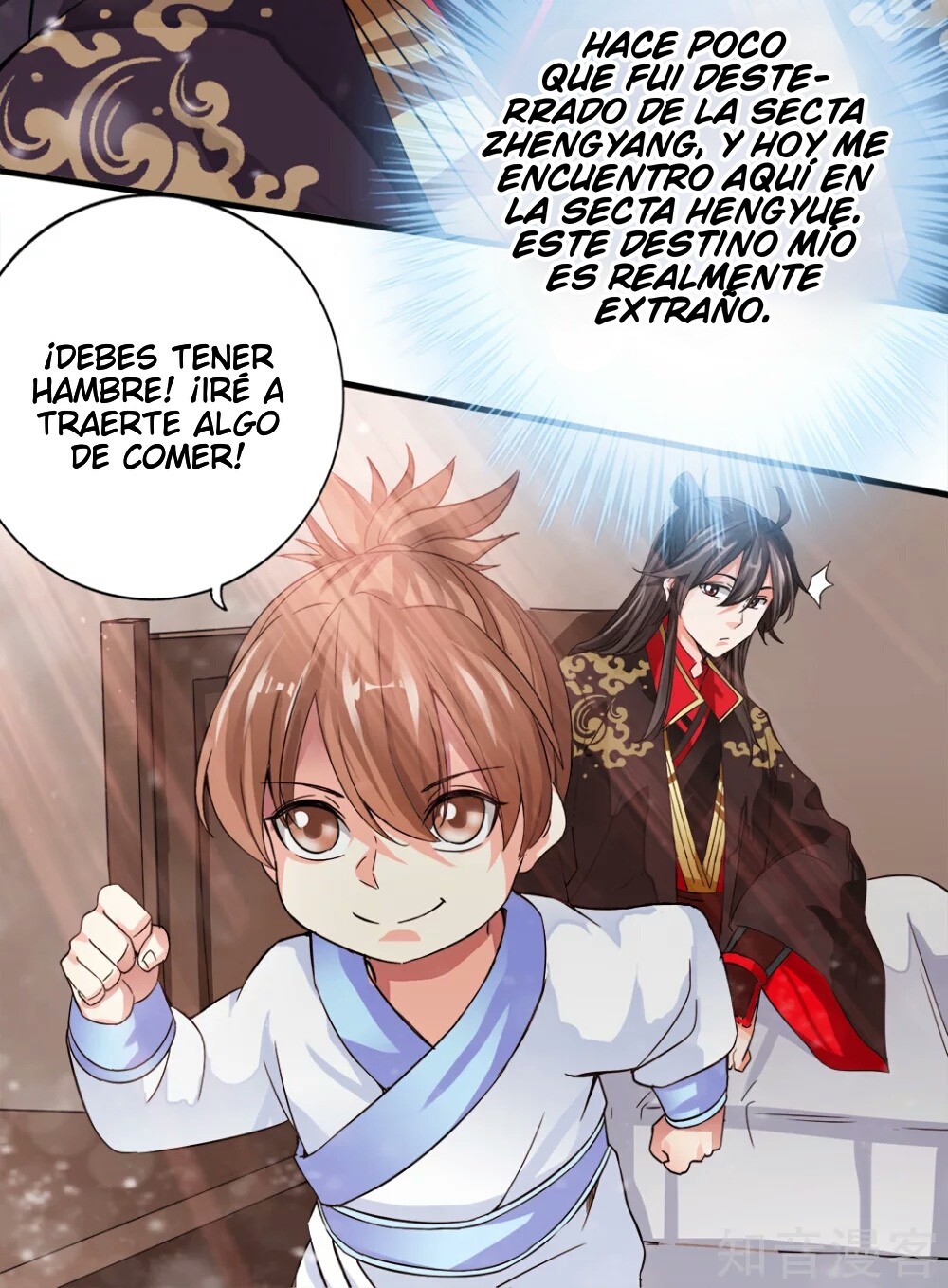 Banished Disciple's Counterattack Ch. 3 第41页