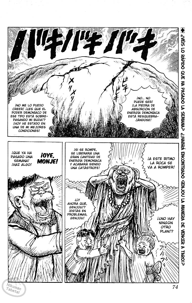 Chinyuuki ¿¡Solo la muerte puede curar a un tonto!? 第2页